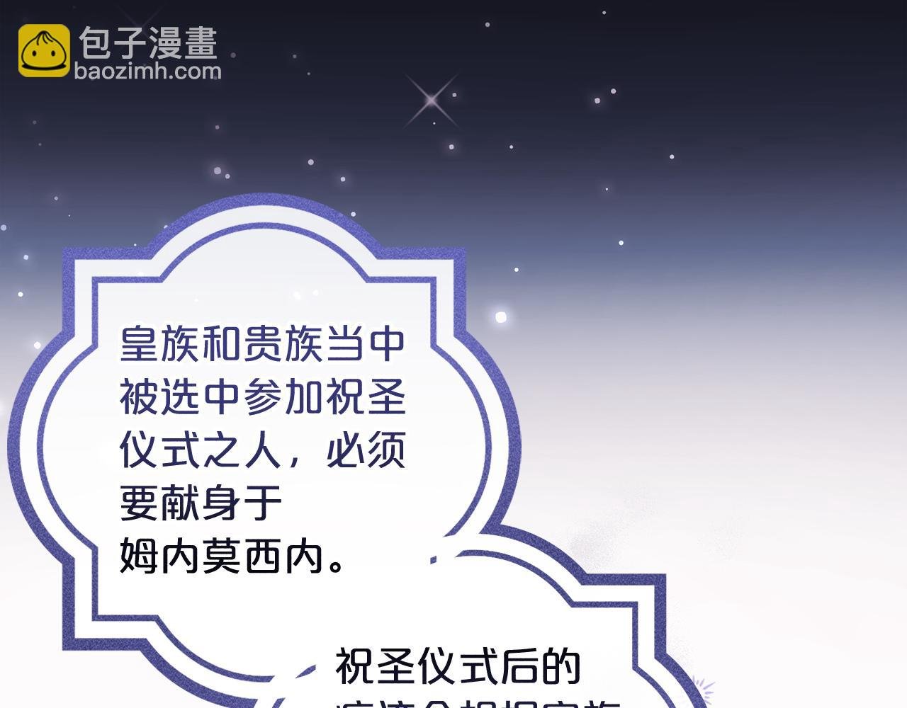 第4话 确定身份