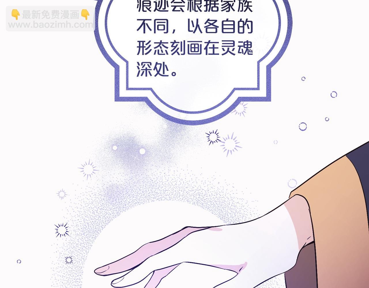 第4话 确定身份