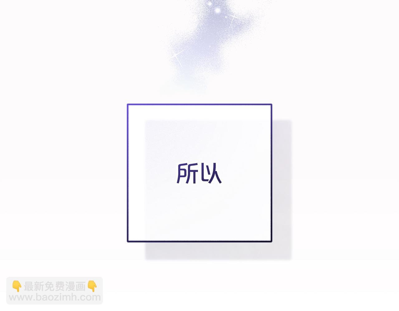 第4话 确定身份