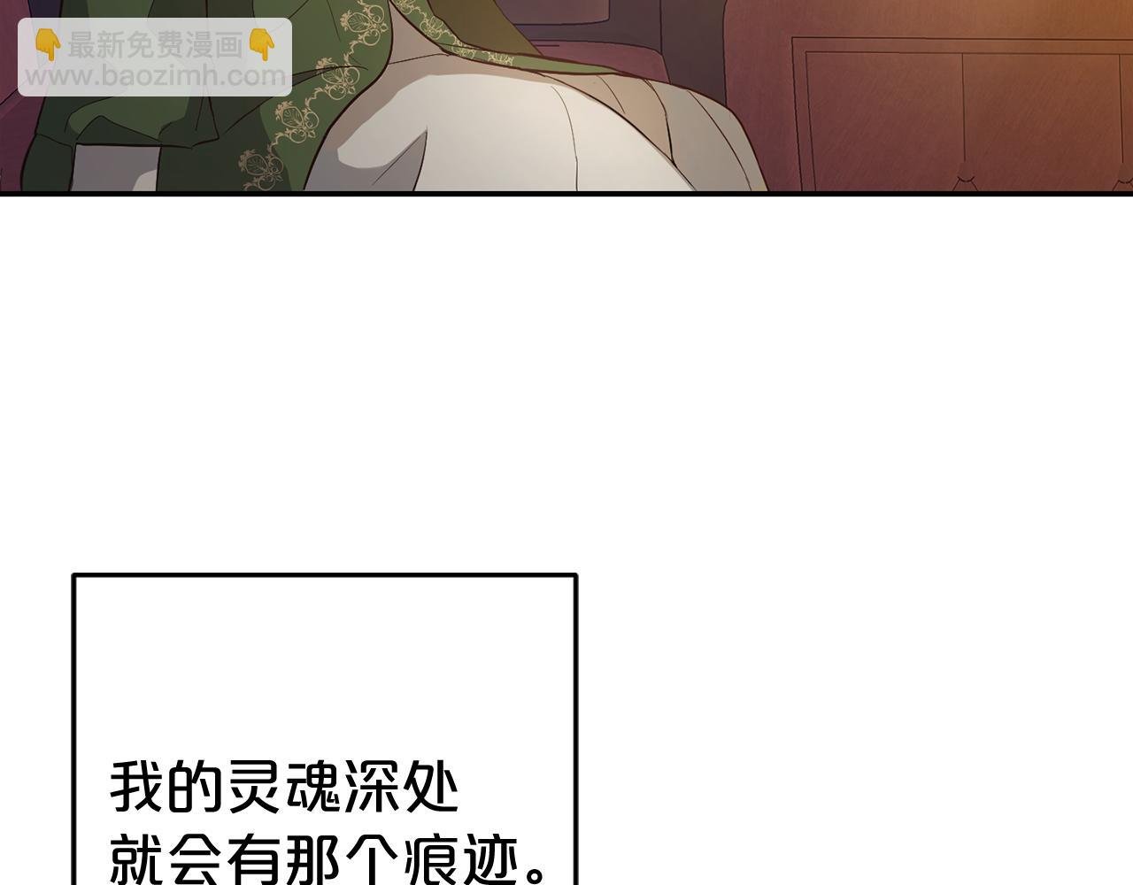 第4话 确定身份
