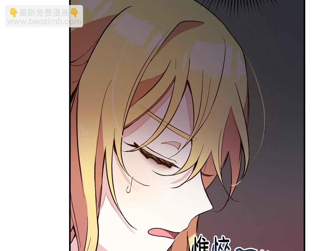 第4话 确定身份