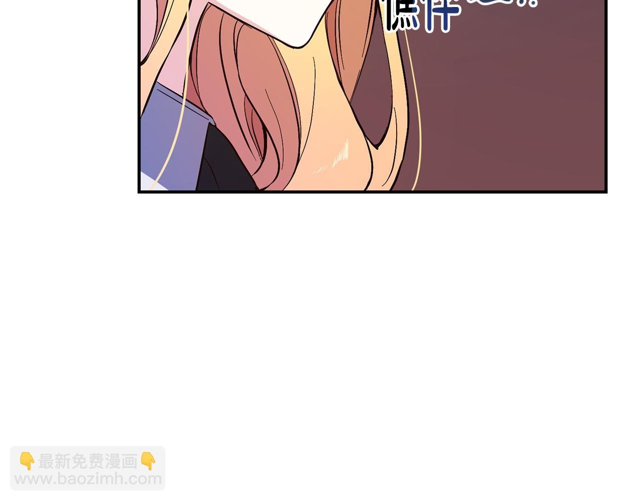 第4话 确定身份
