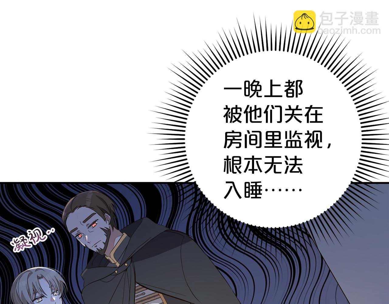 第4话 确定身份