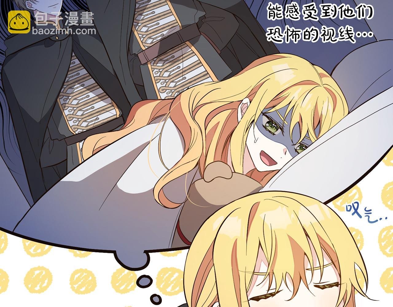 第4话 确定身份