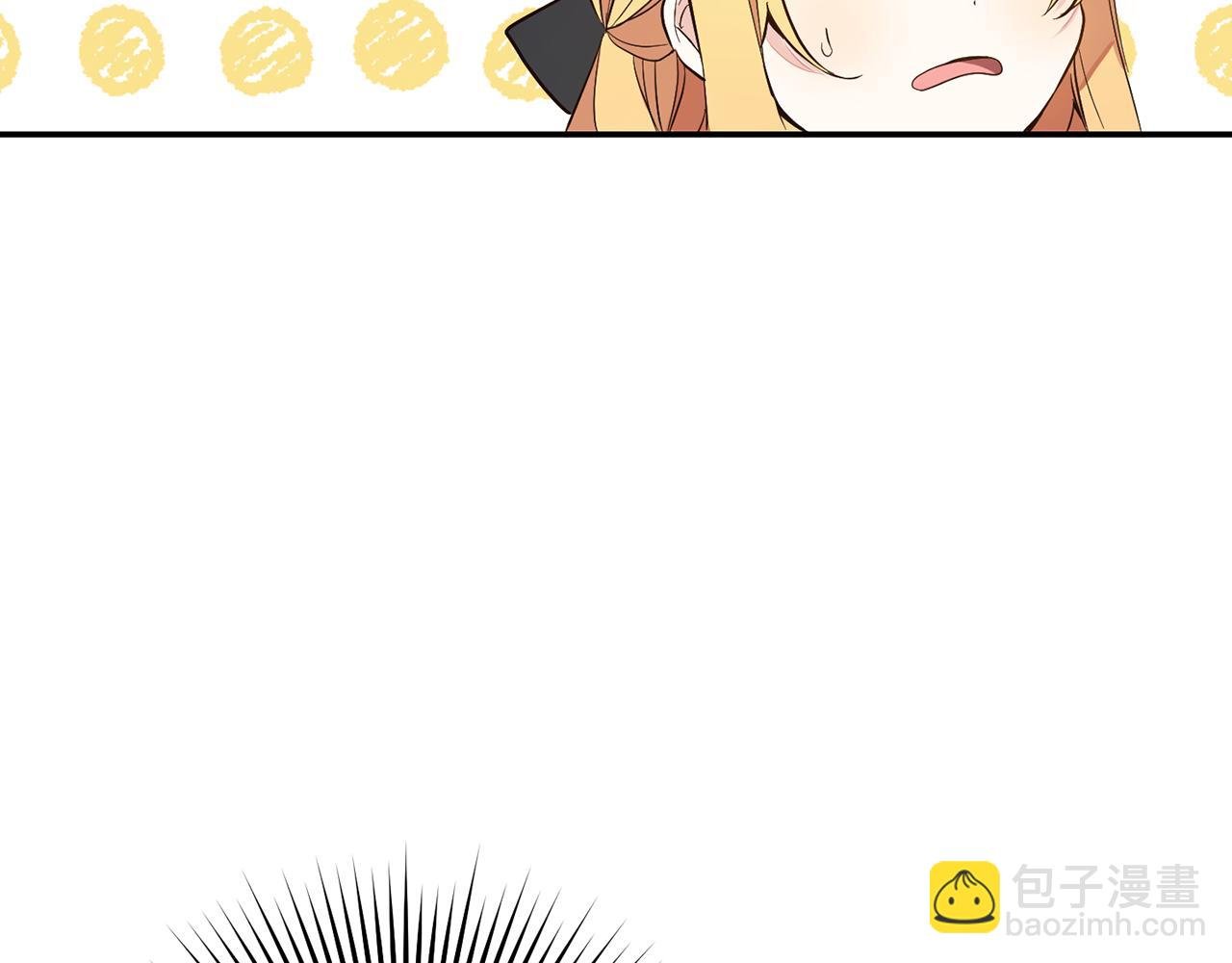 第4话 确定身份
