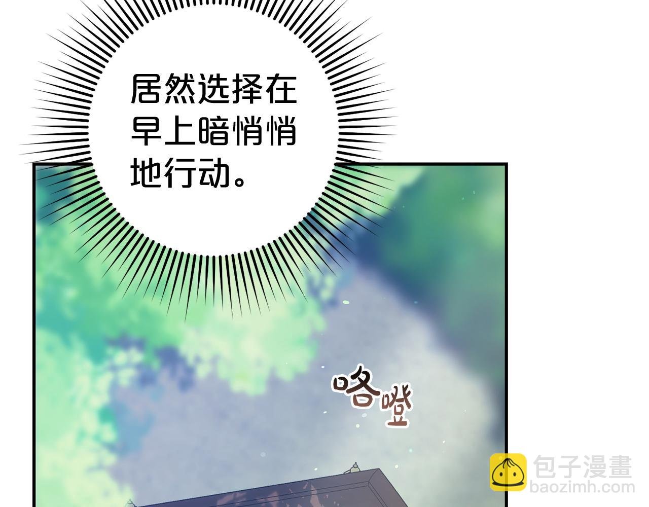 第4话 确定身份