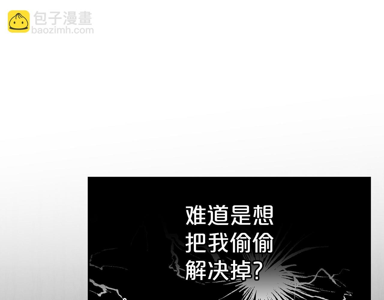 第4话 确定身份