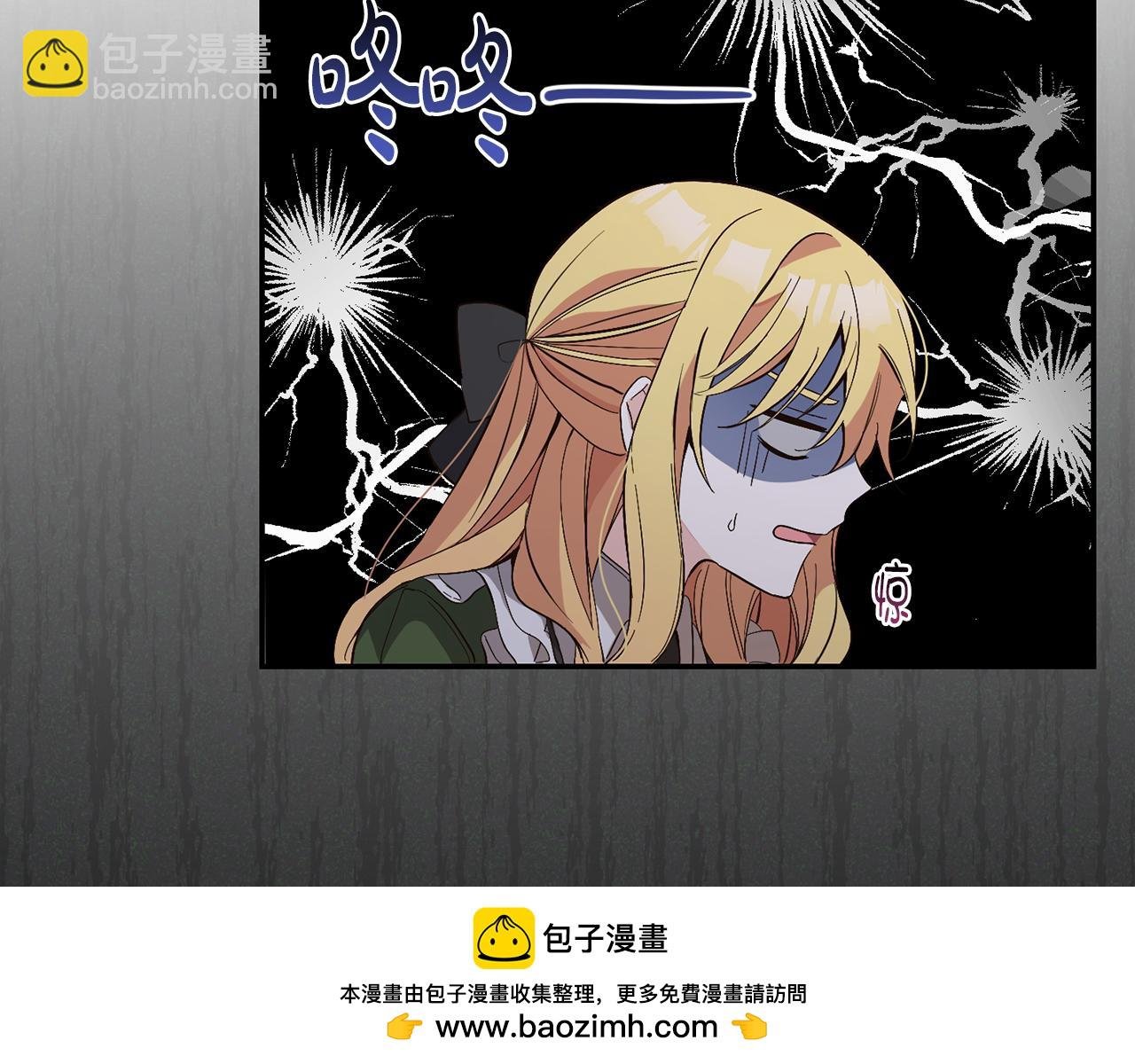 第4话 确定身份