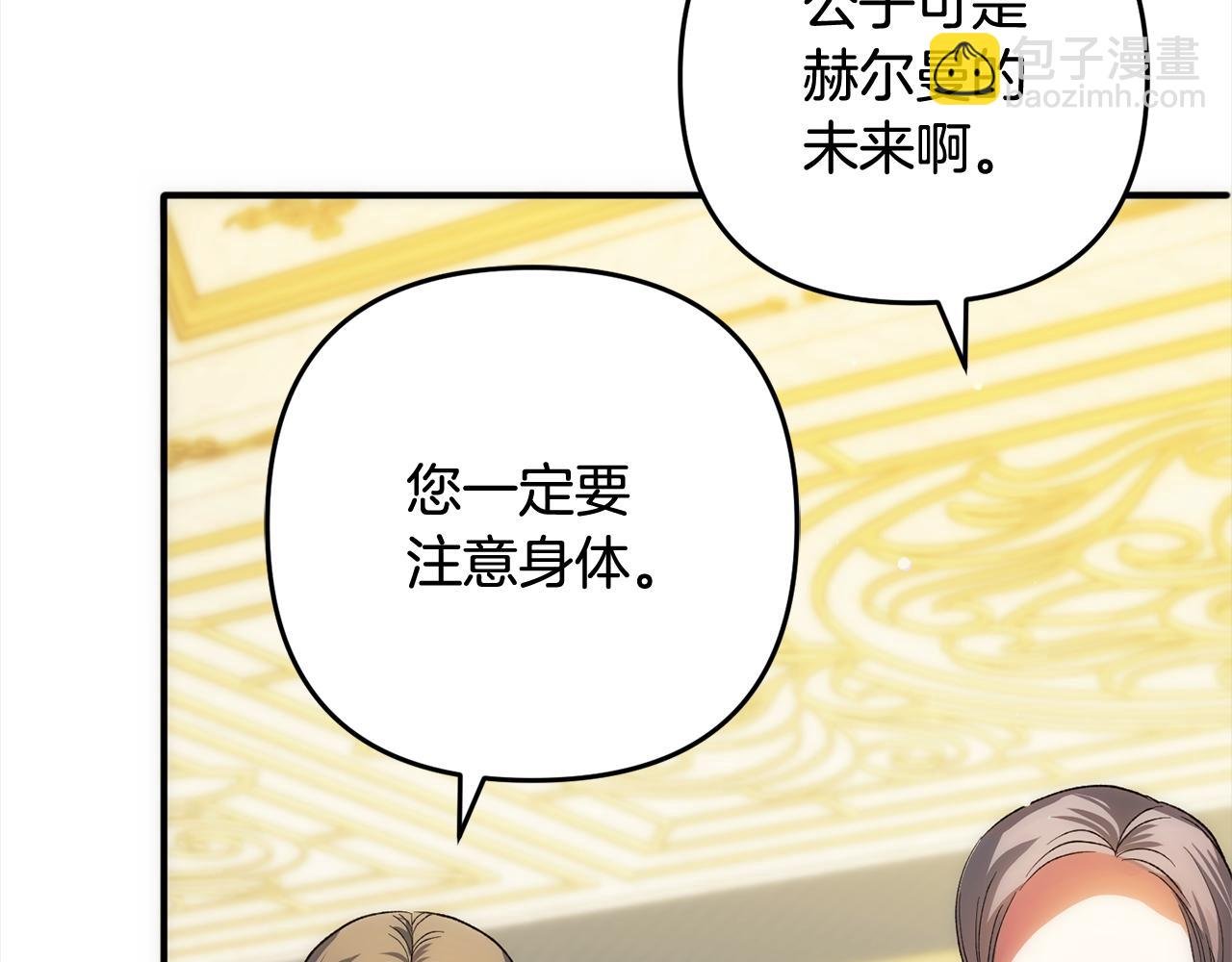 第40话 家人