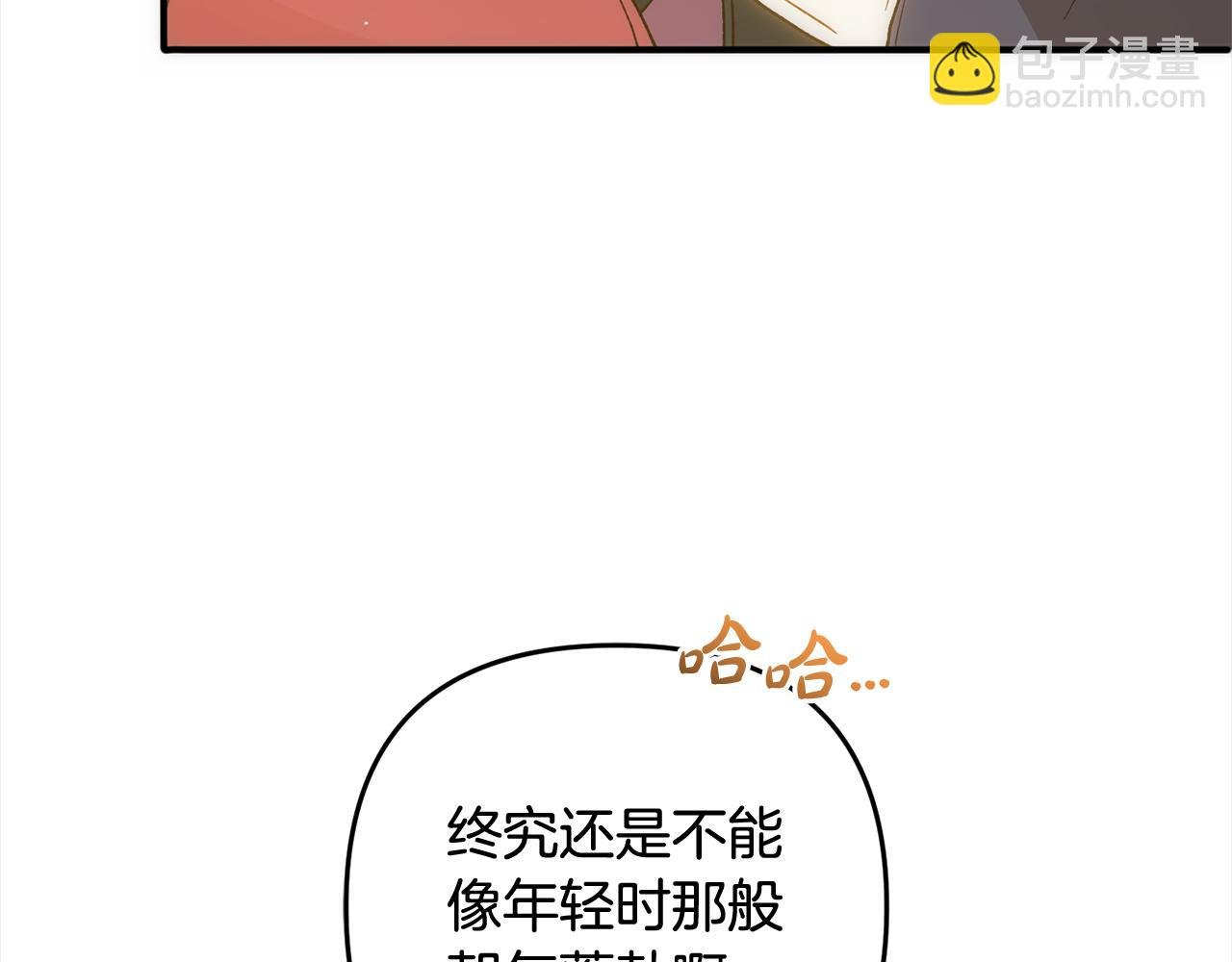 第40话 家人