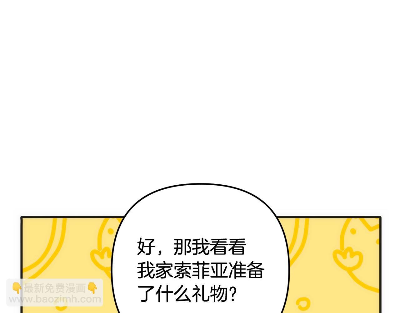 第40话 家人