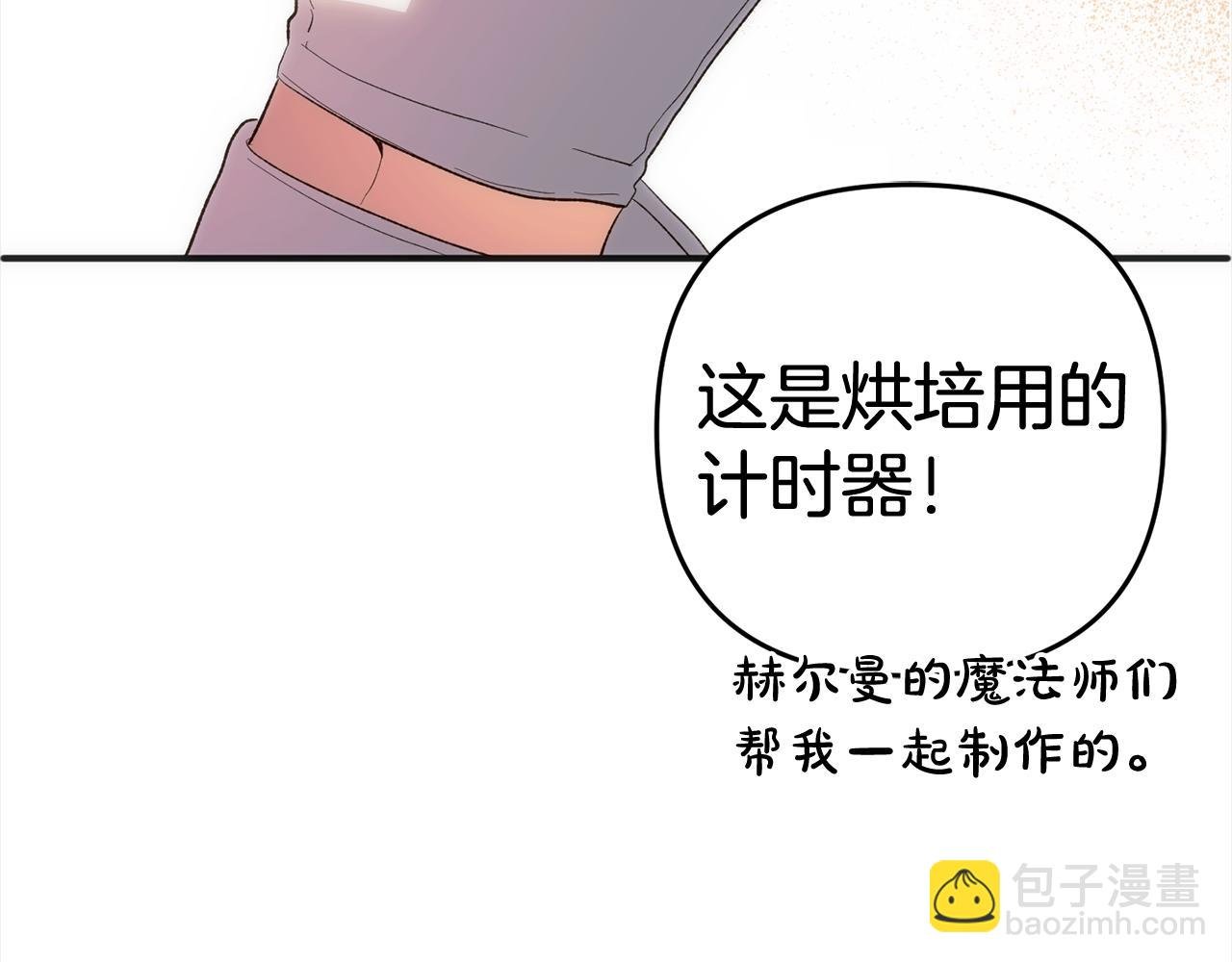 第40话 家人