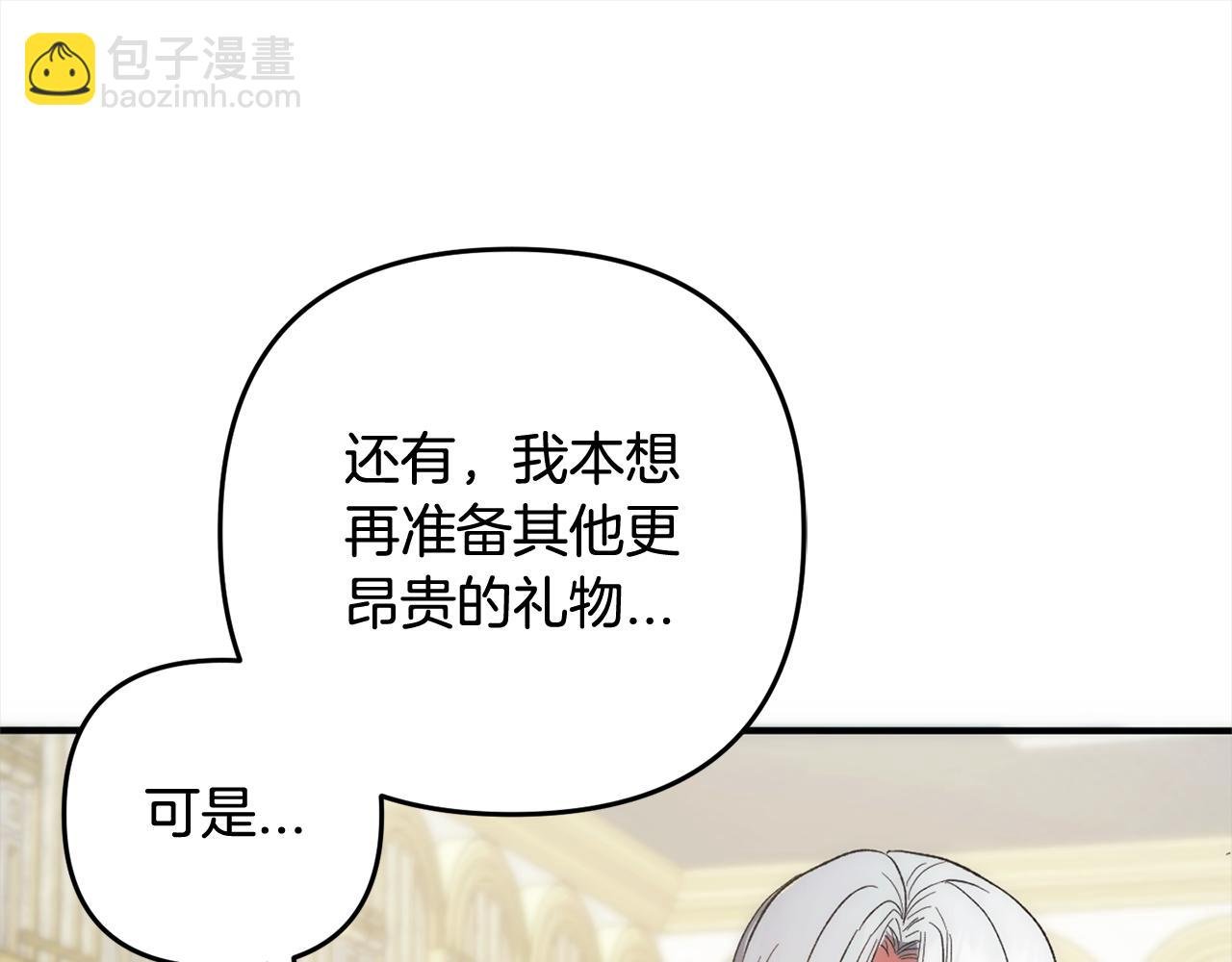 第40话 家人
