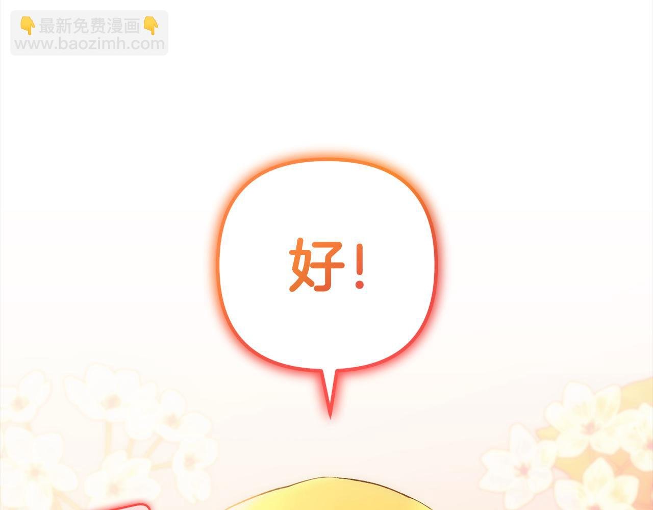 第40话 家人