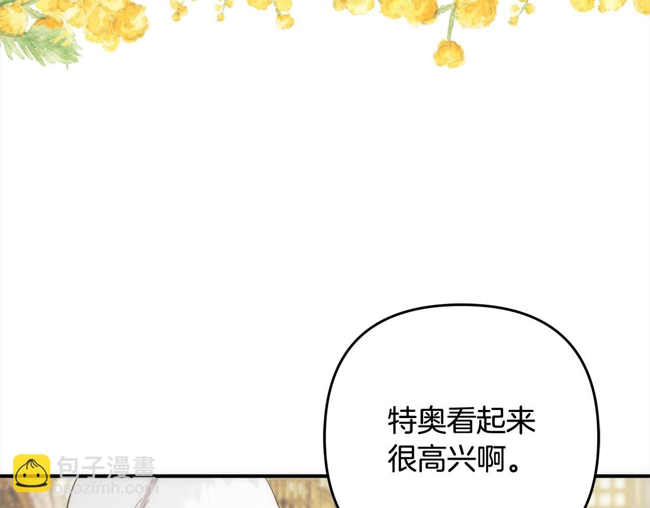 第40话 家人