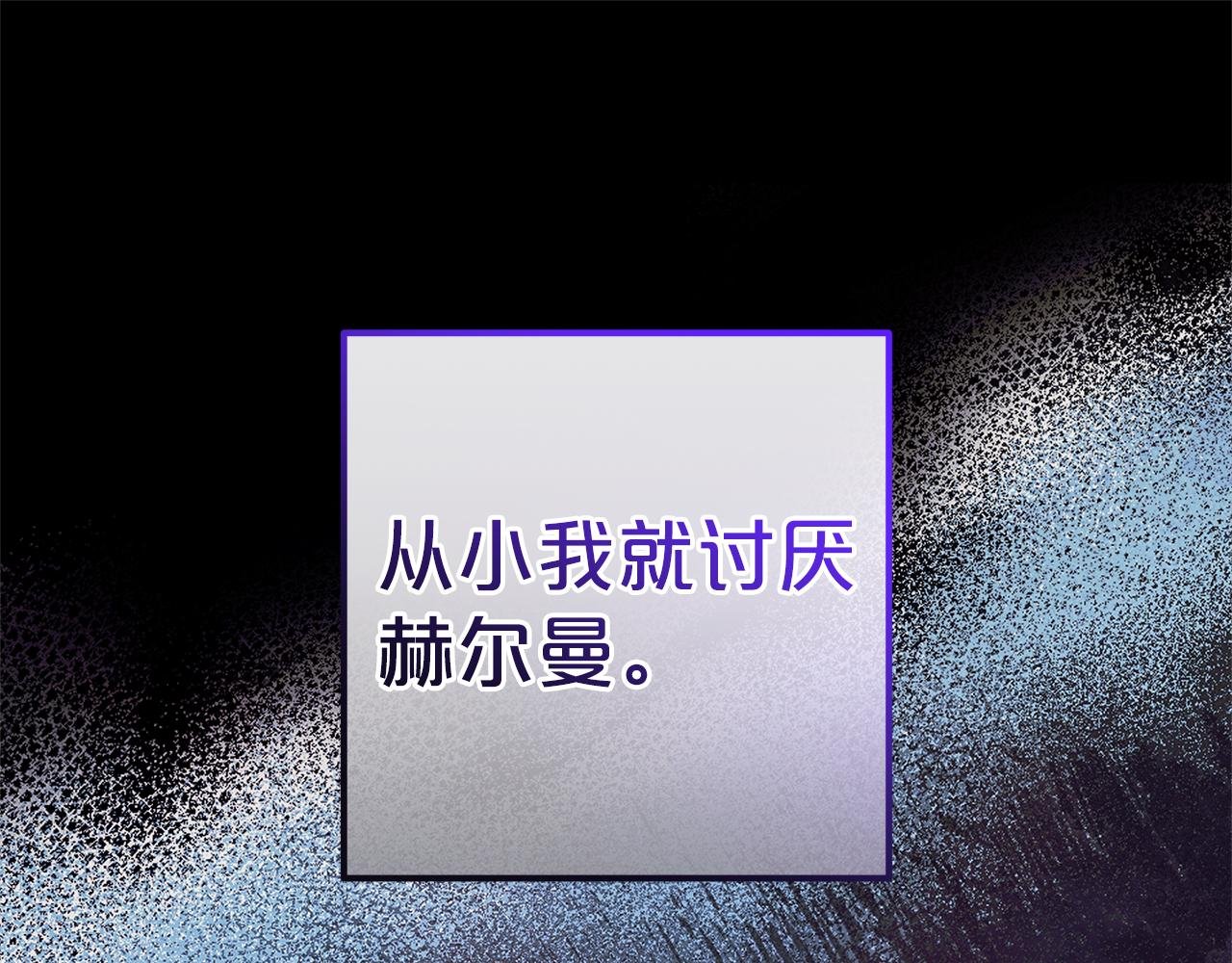 第41话 幕后黑手