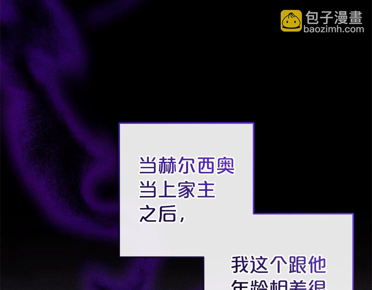 第41话 幕后黑手