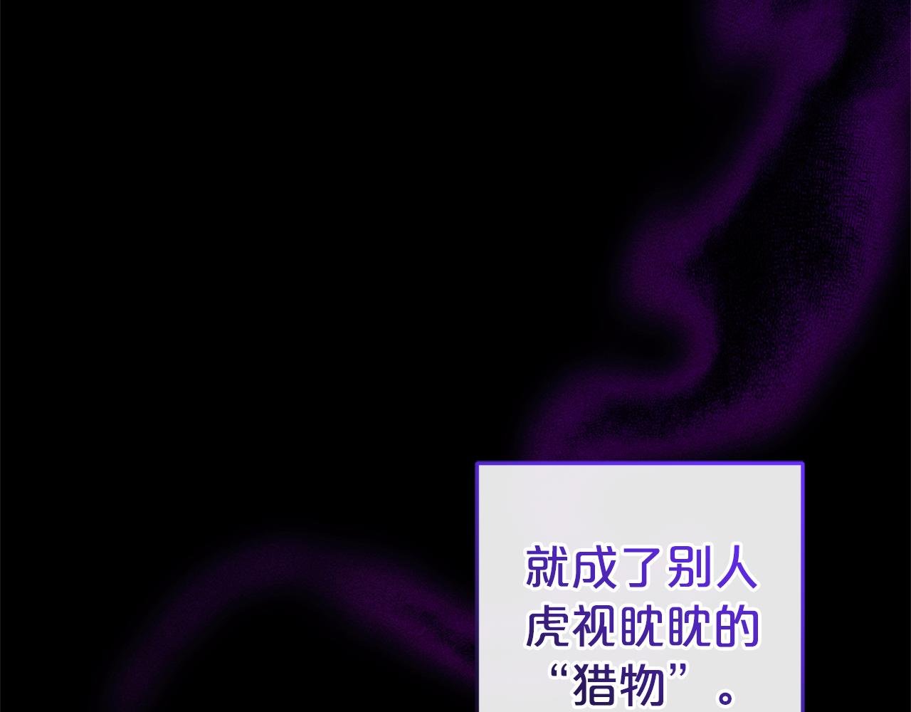 第41话 幕后黑手