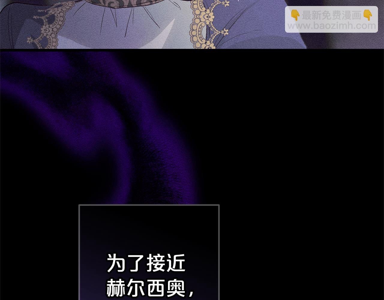 第41话 幕后黑手