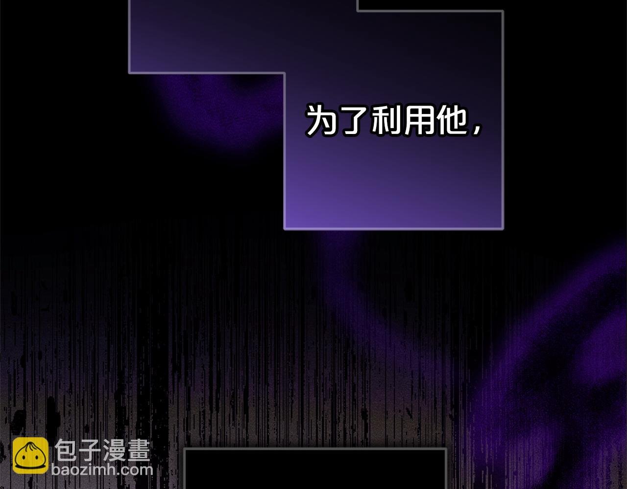 第41话 幕后黑手