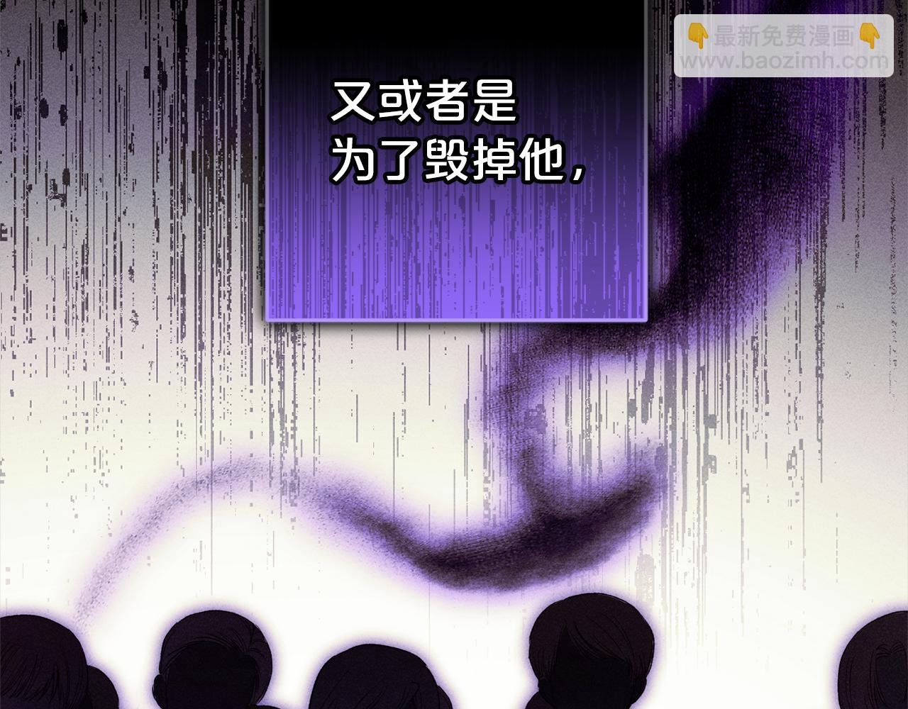 第41话 幕后黑手