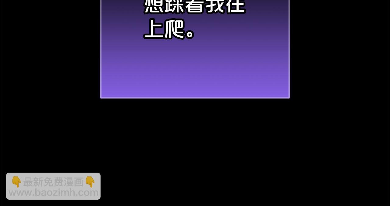 第41话 幕后黑手