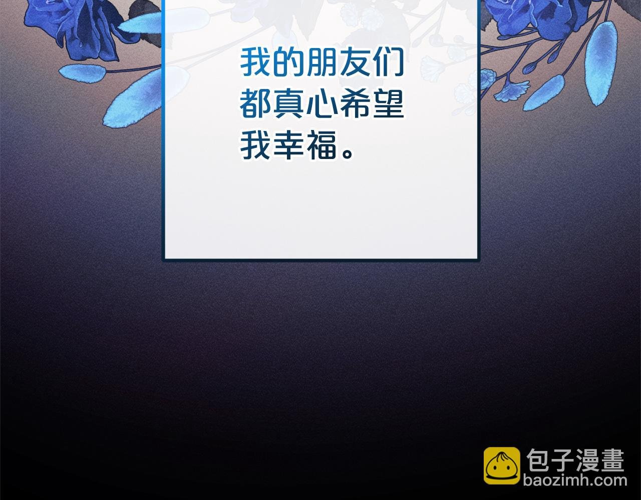 第41话 幕后黑手