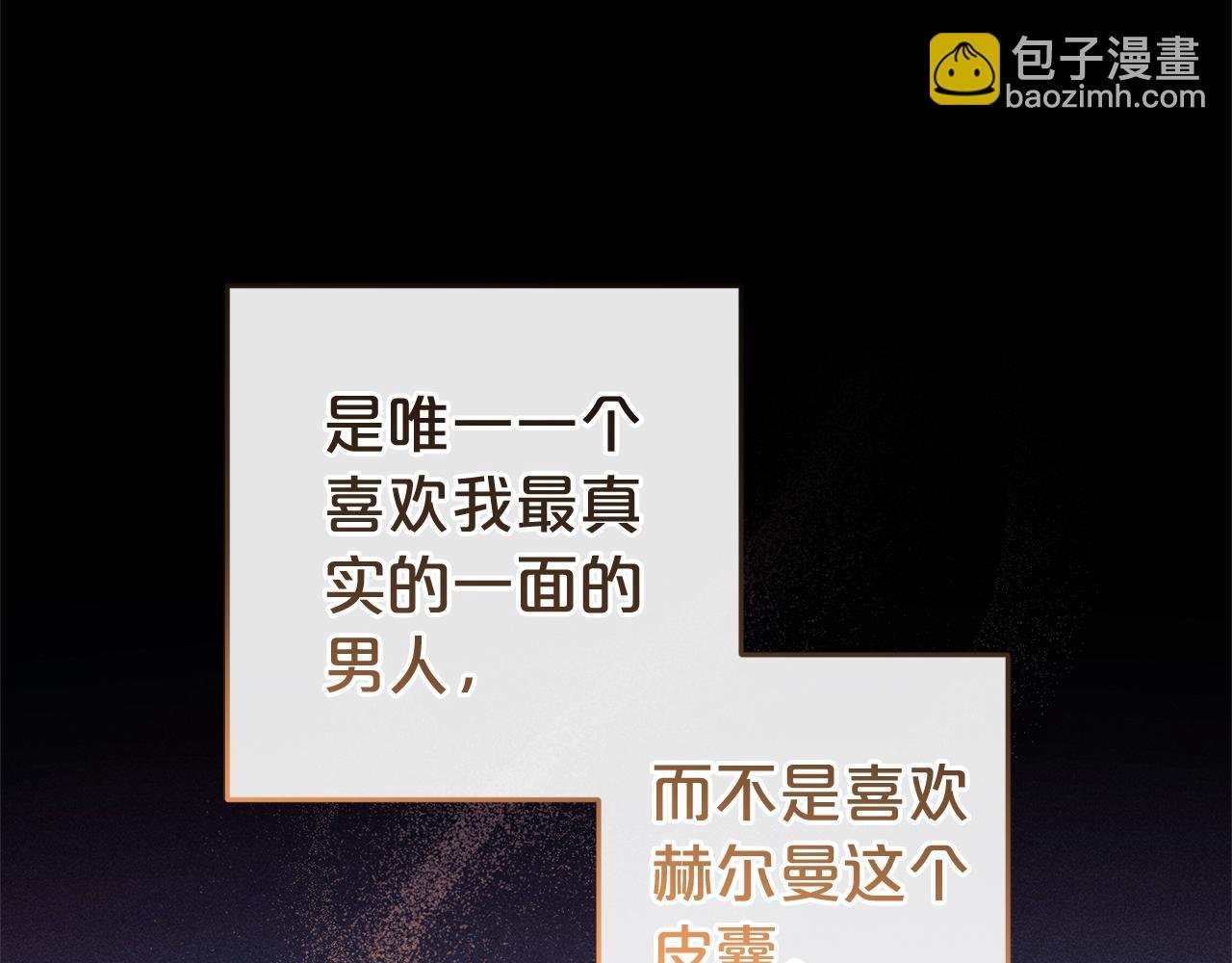 第41话 幕后黑手