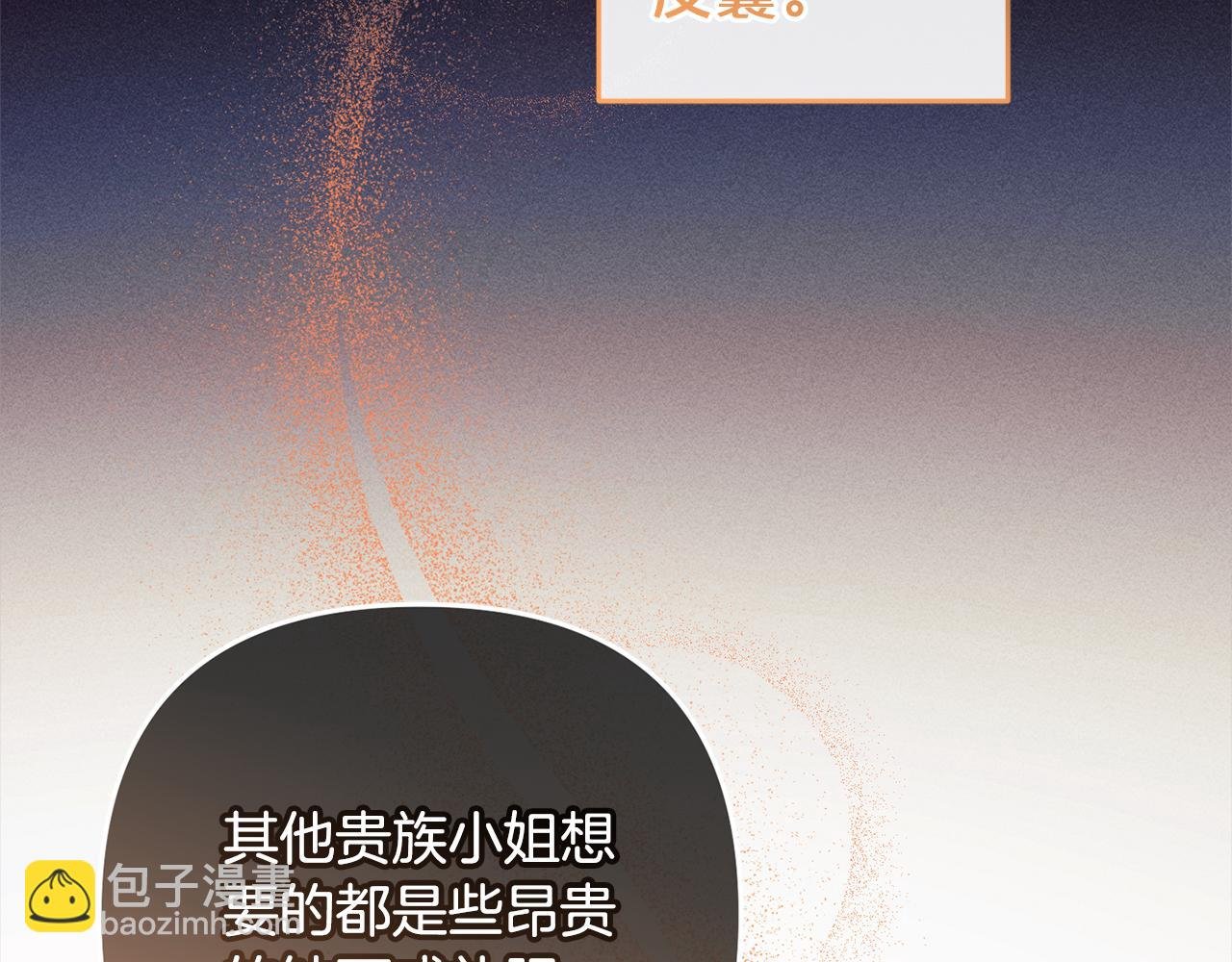 第41话 幕后黑手
