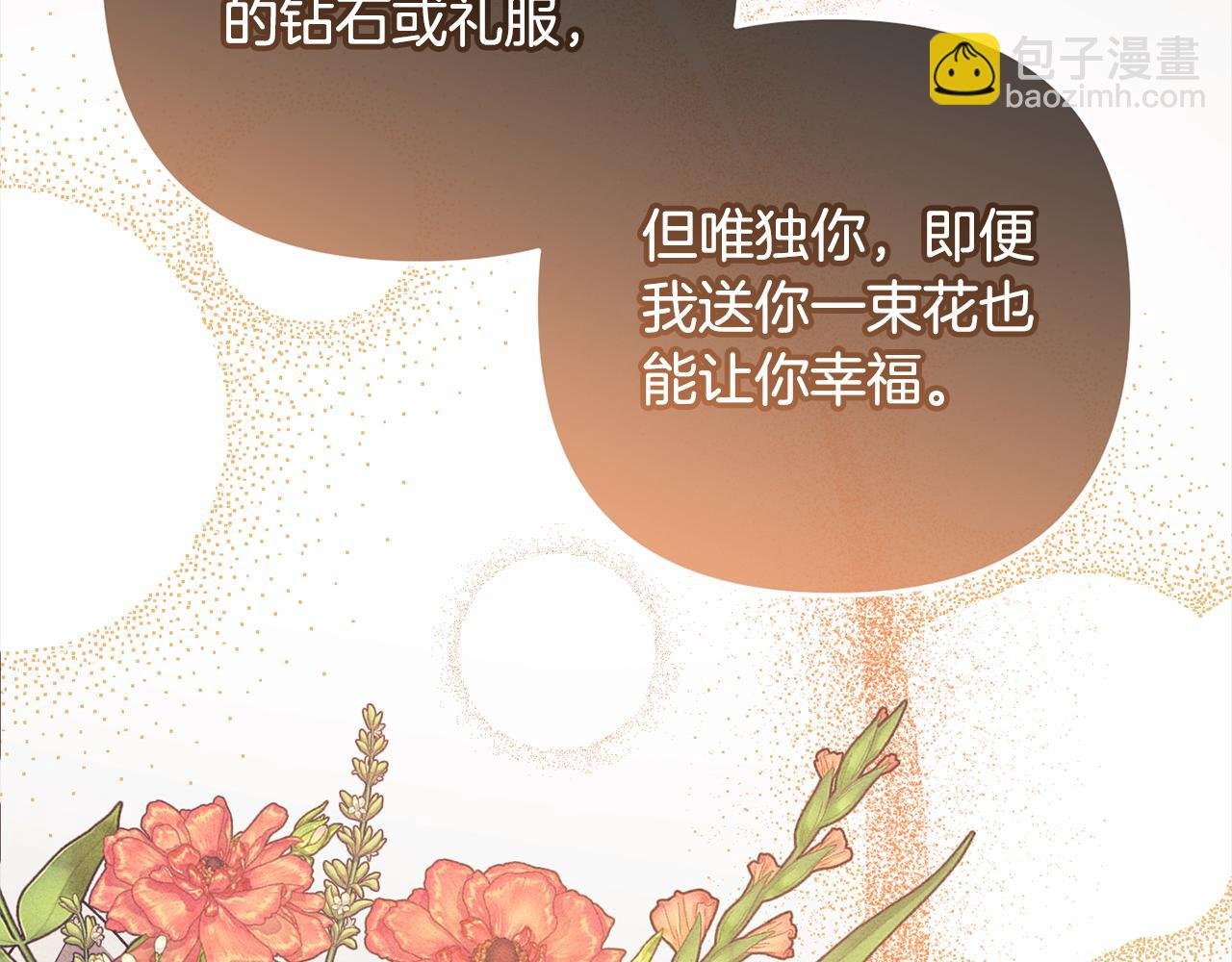 第41话 幕后黑手