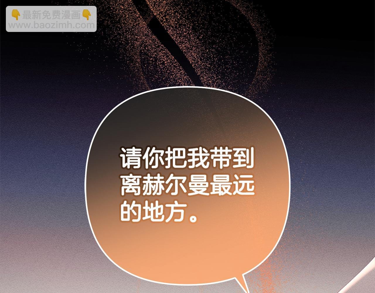 第41话 幕后黑手