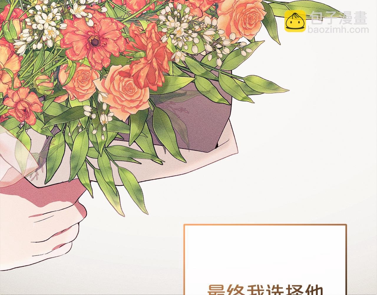 第41话 幕后黑手