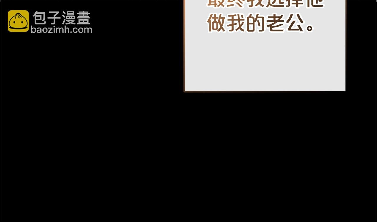 第41话 幕后黑手