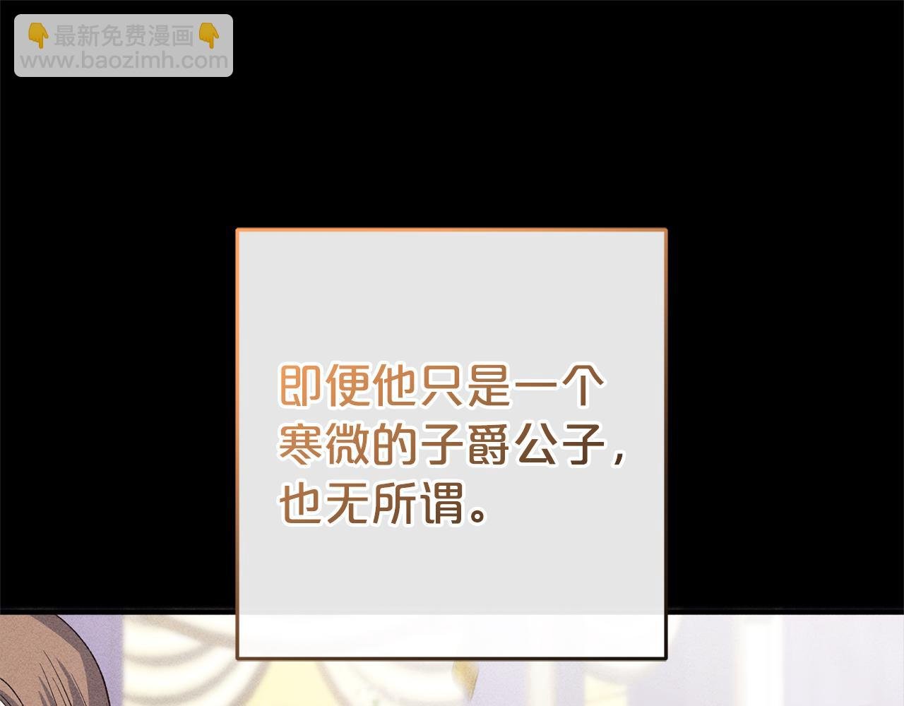 第41话 幕后黑手