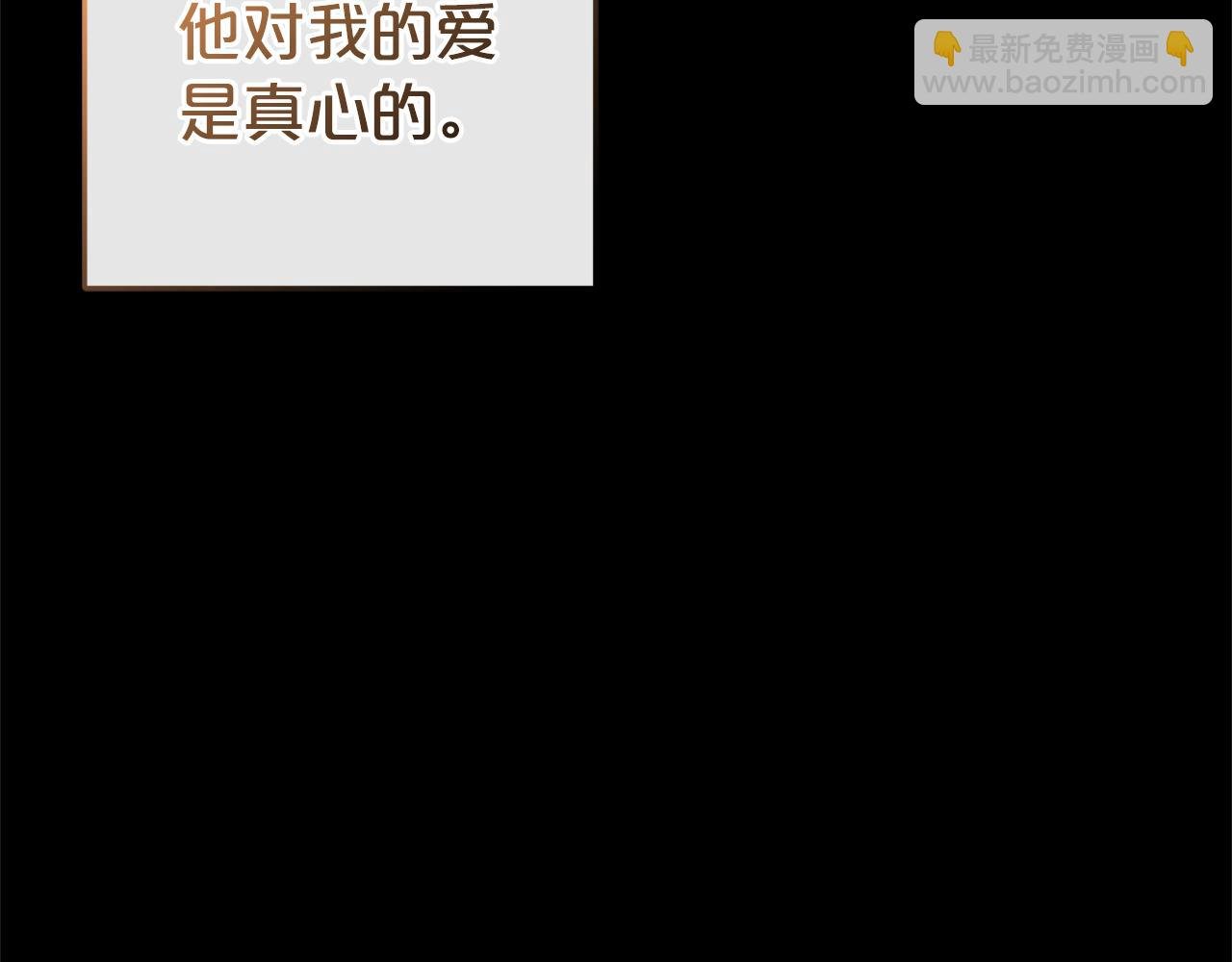 第41话 幕后黑手