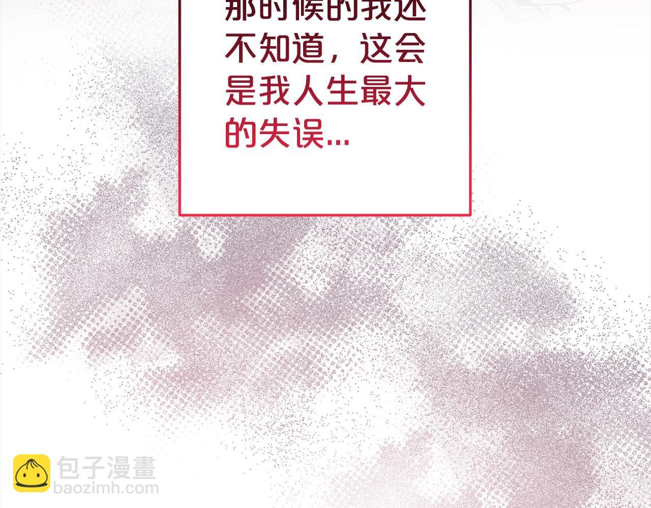 第41话 幕后黑手