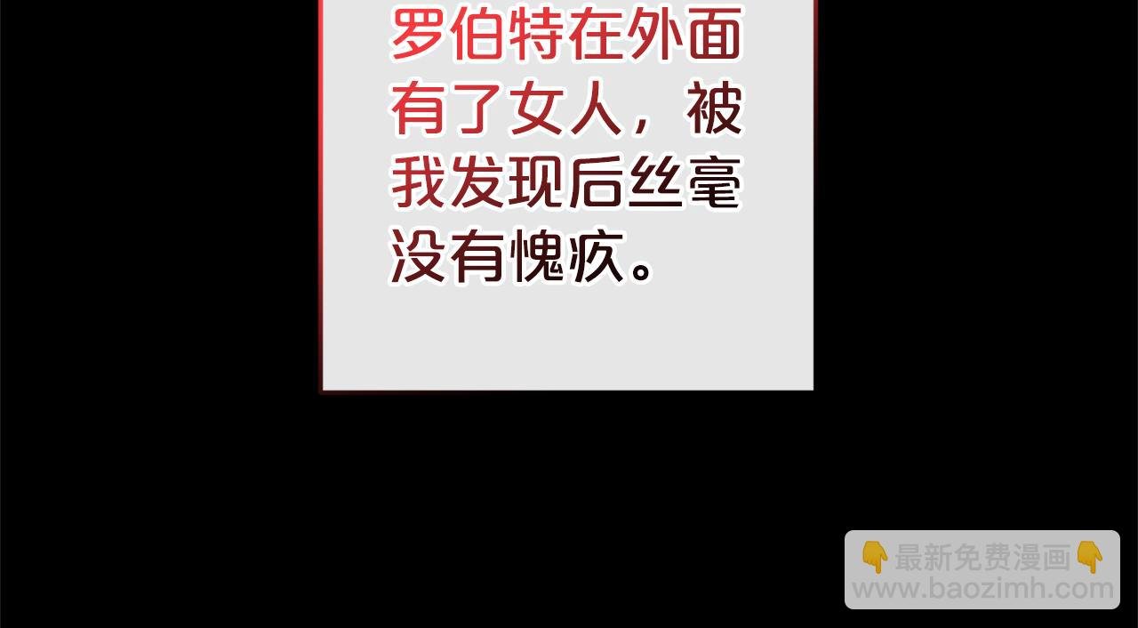 第41话 幕后黑手