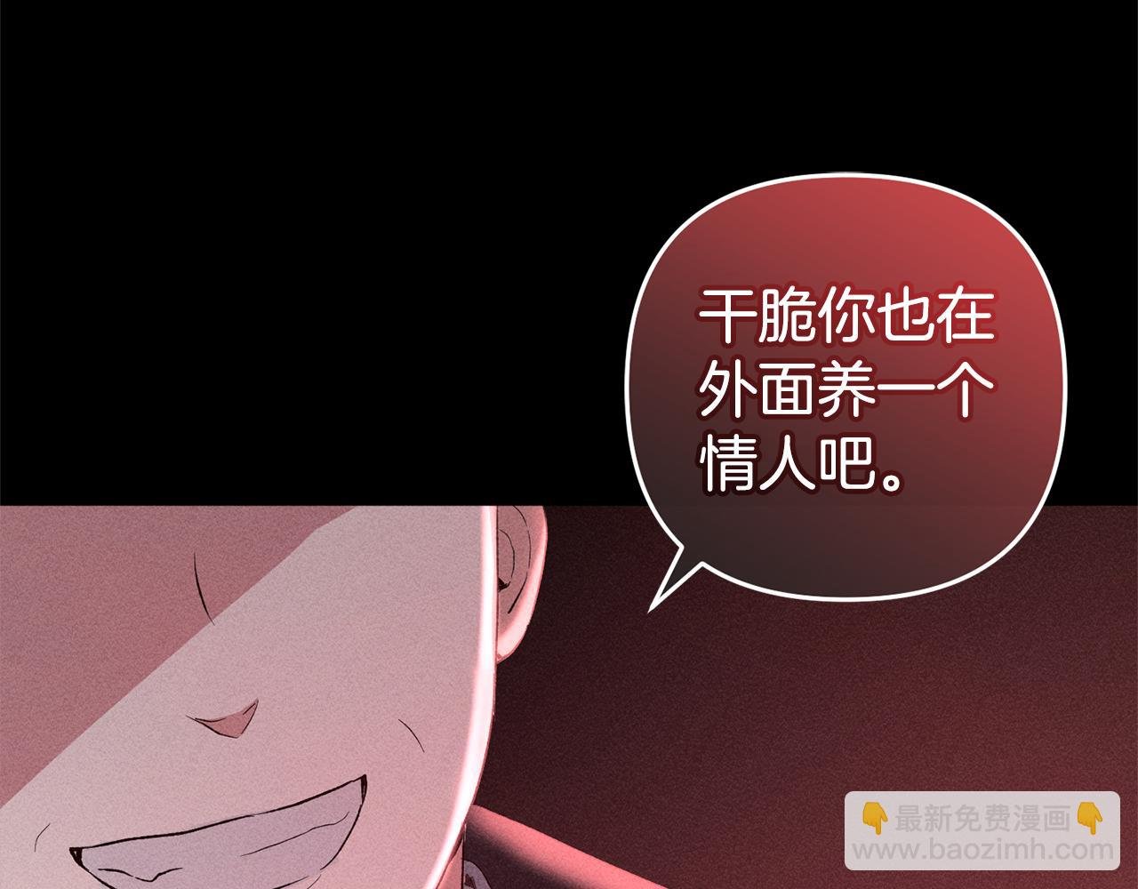 第41话 幕后黑手