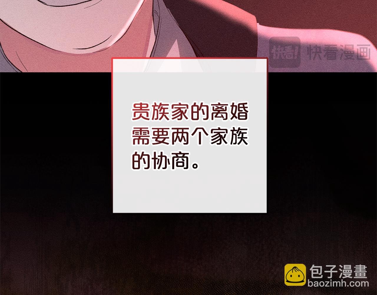第41话 幕后黑手