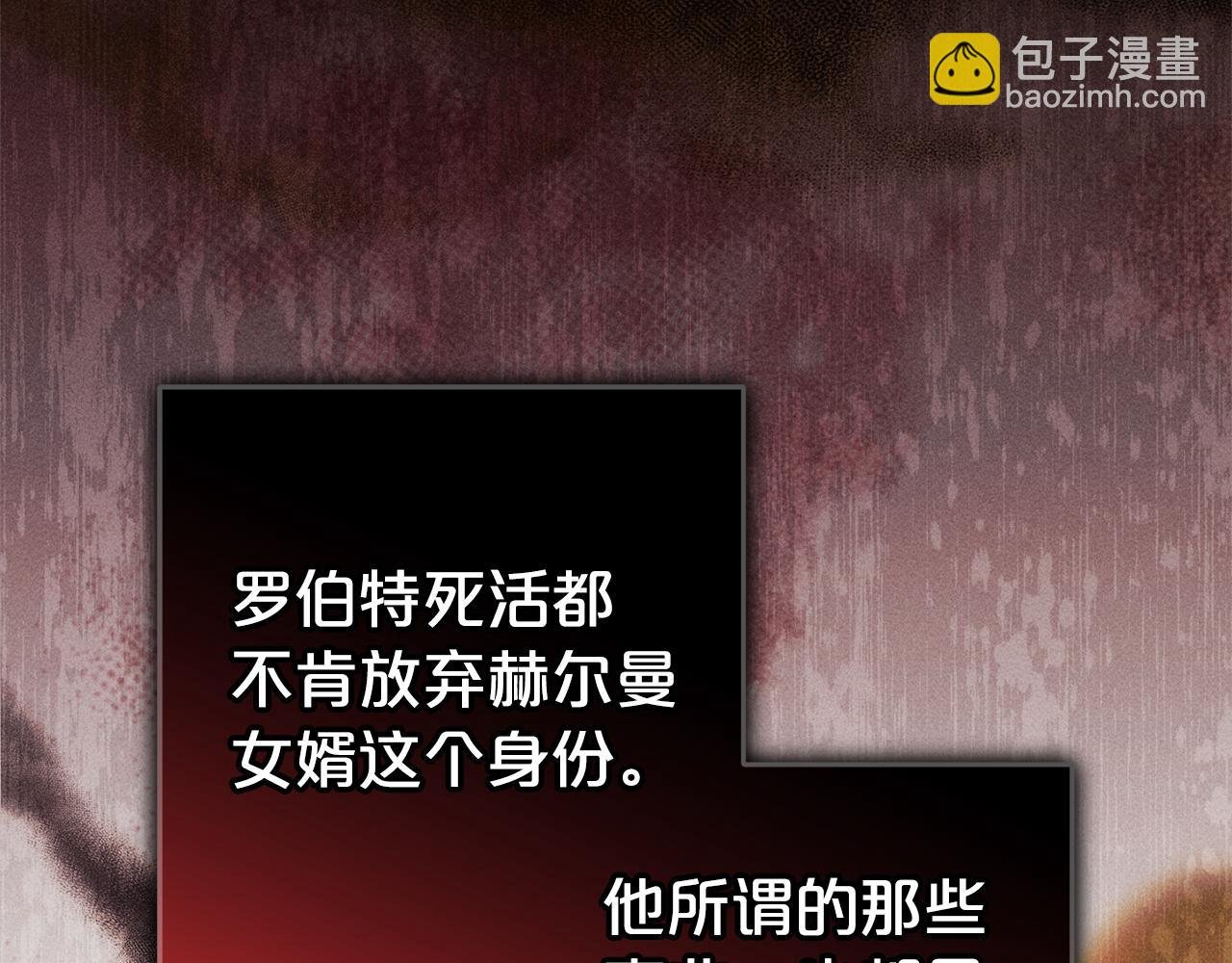 第41话 幕后黑手