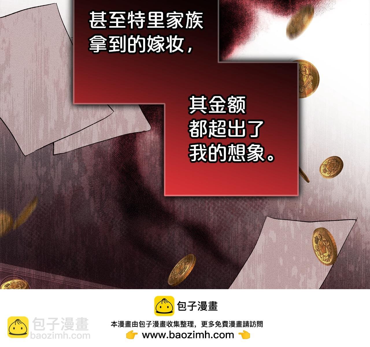 第41话 幕后黑手