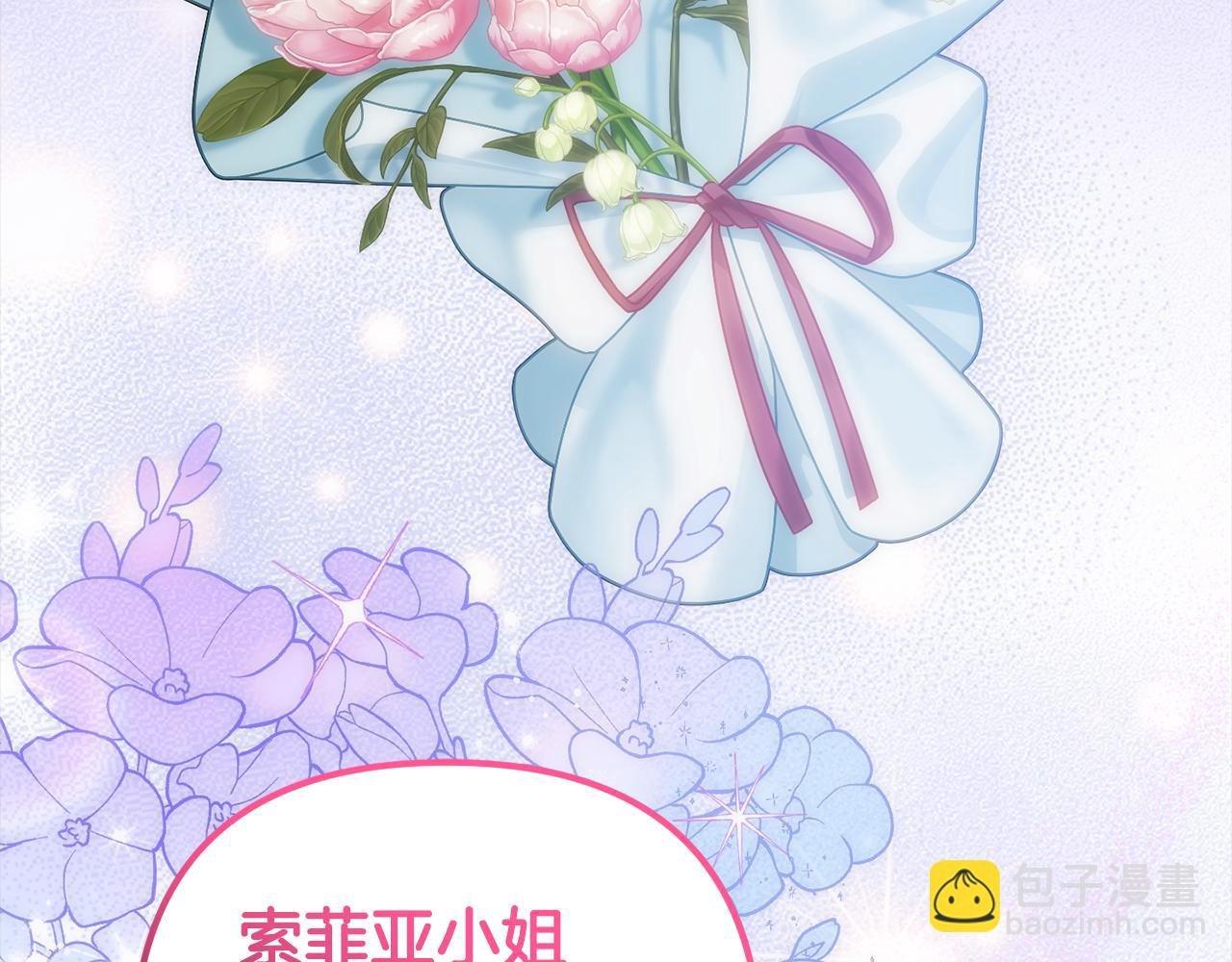 第一季完结篇 守护