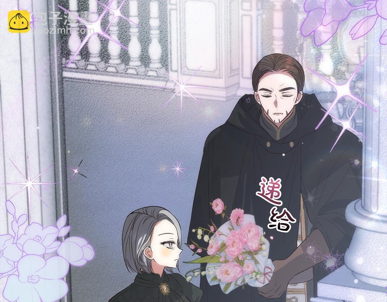 第一季完结篇 守护