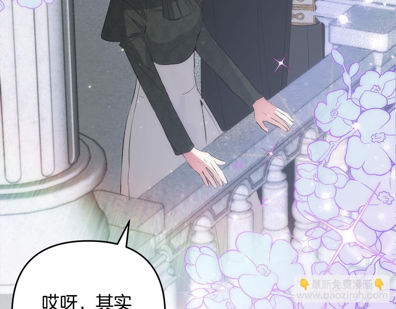 第一季完结篇 守护