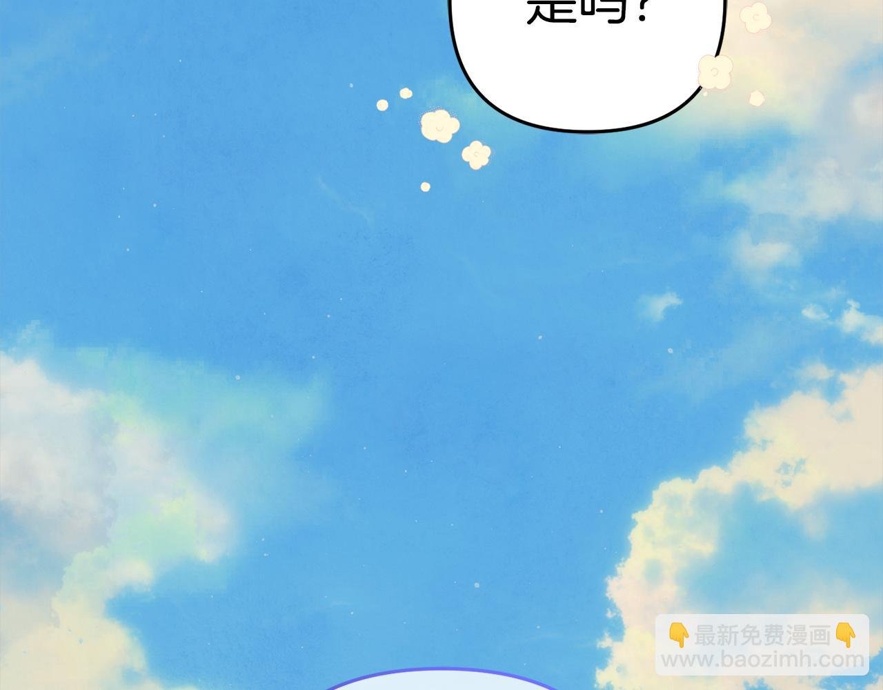 第一季完结篇 守护