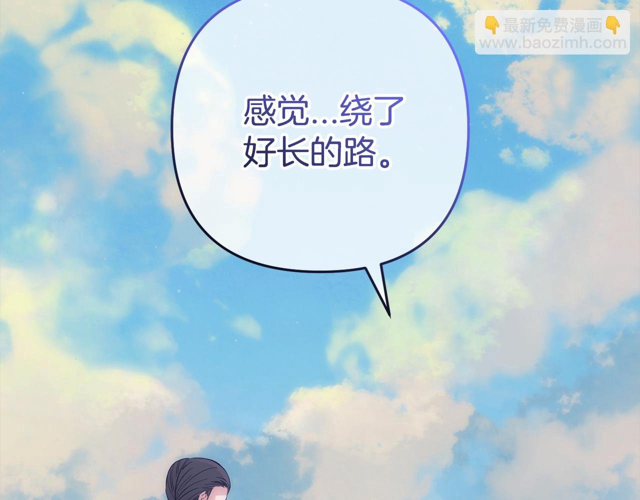 第一季完结篇 守护