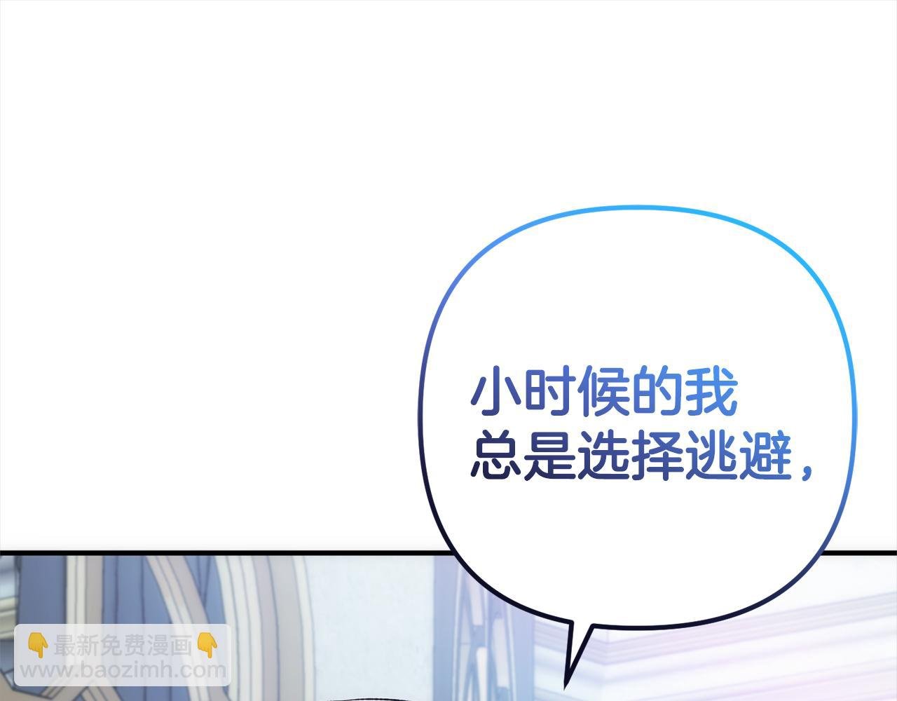 第一季完结篇 守护
