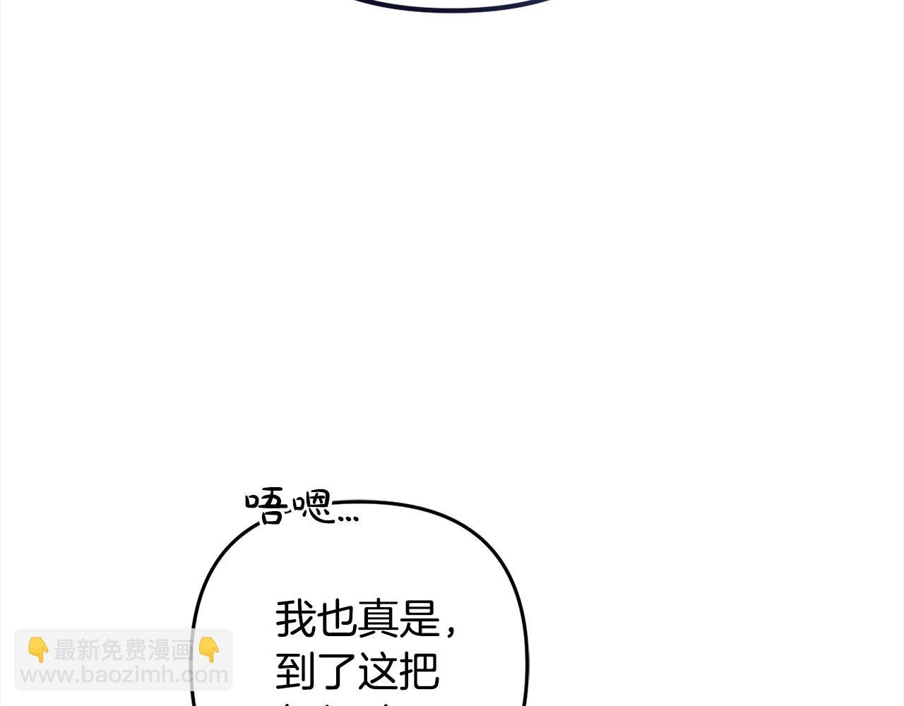 第一季完结篇 守护