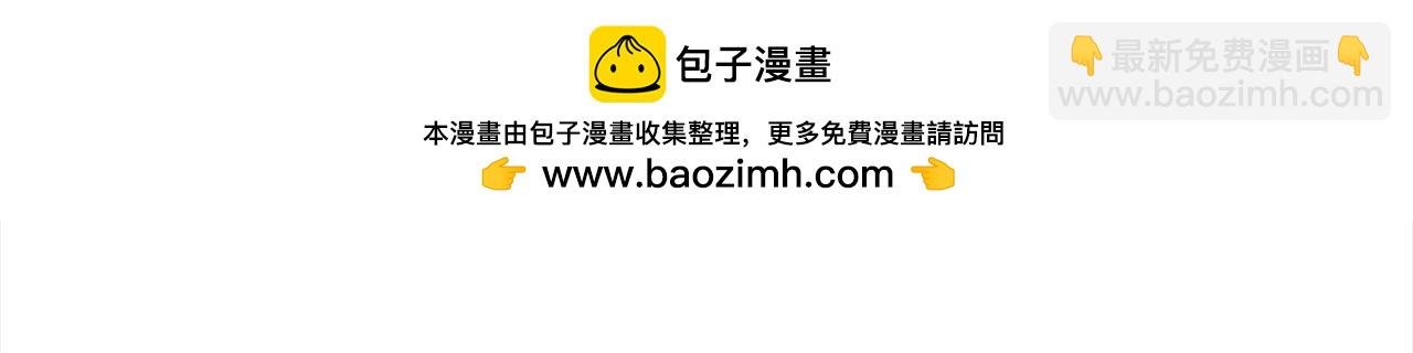第一季完结篇 守护