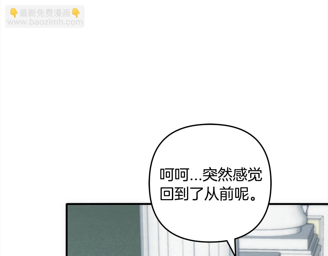 第一季完结篇 守护